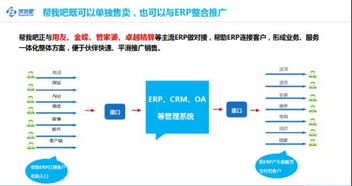 翼虎行動深入貴陽 打造業務與服務一體化的工程管理新方案