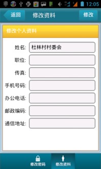 雨露計(jì)劃信息管理服務(wù)系統(tǒng)一期工程管理服務(wù)使用手冊