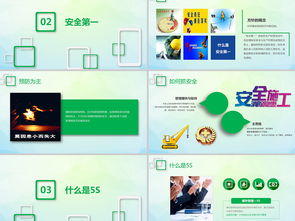 企業5S管理與安全生產培訓 打造高效、安全、整潔的工作環境
