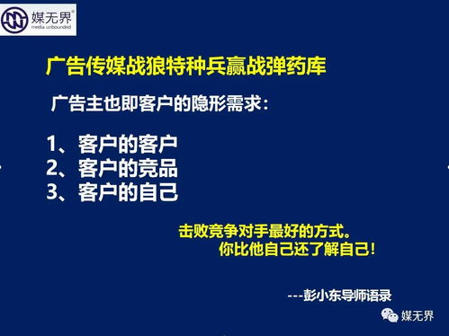 后疫情時代廣告銷售困局 為什么我如此努力卻依然難獲業績？